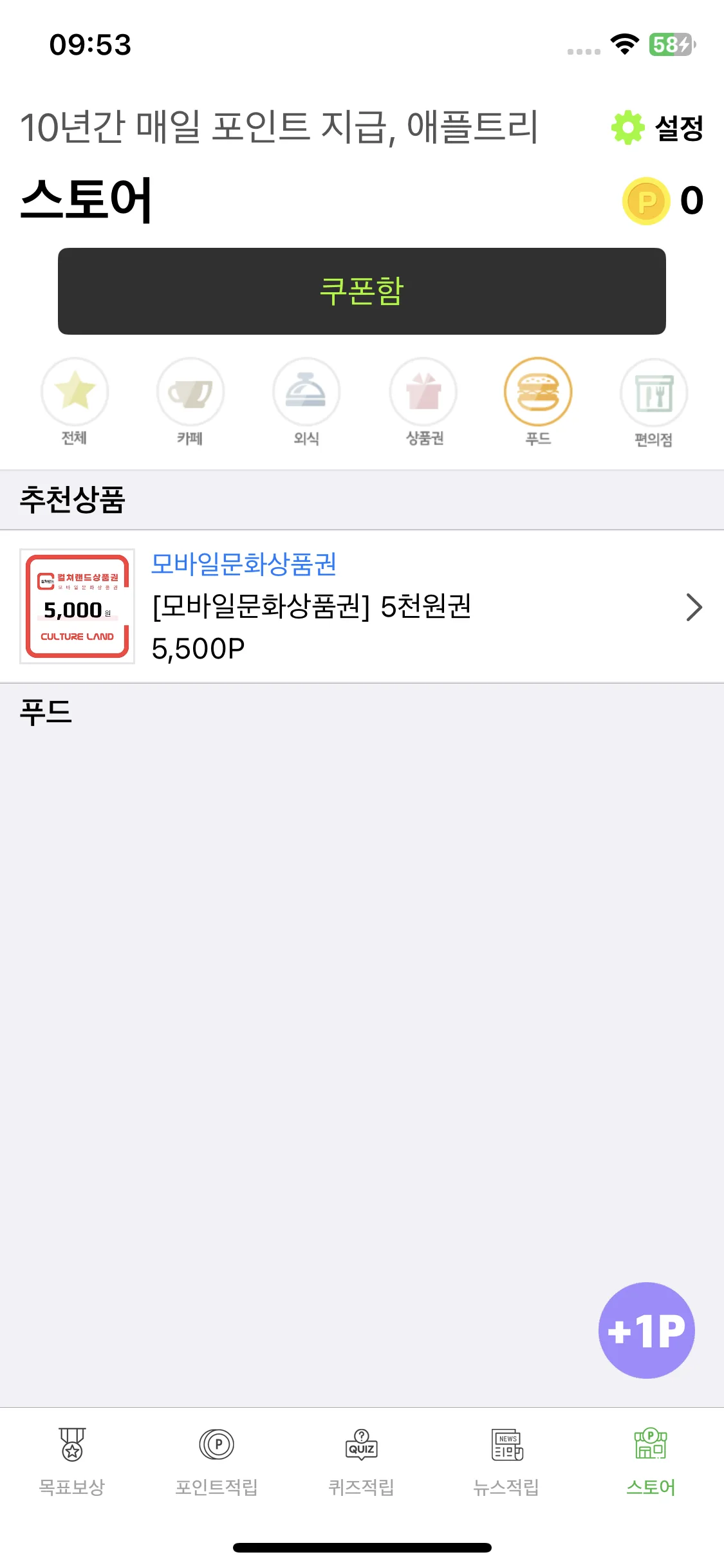 Test Image 8